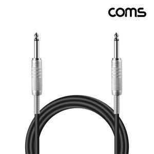 [BZJI63I7_4B]카나레 모노 6.3mm 마이크 케이블 20M