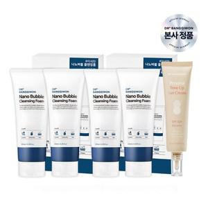 나노버블 클렌징폼 200ml 2개입x2 +톤업선크림 50ml 베이지