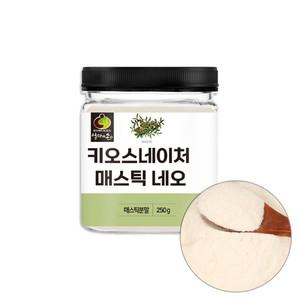 현미 양배추 키오스마스티하 영양 분말 250g