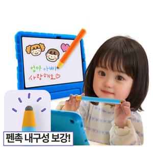 튼튼하촉 어린이 태블릿 펜슬 튼튼한 펜촉 스마트 초등 유아 키즈 디지털 태블릿 교육 터치 펜 패드 학습  디지털 교과서 학교 어린이집 유치원 입학 생일 선물 초딩 아이패드 