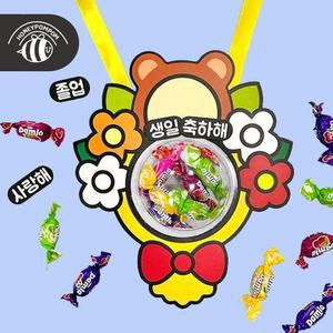 [JHQSWVU9_52GC]꽃다발 사탕 목걸이 (5인)