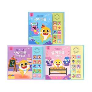 [JHQSTFIR_52GC]학습 동요 멜로디 사운드북 3종세트