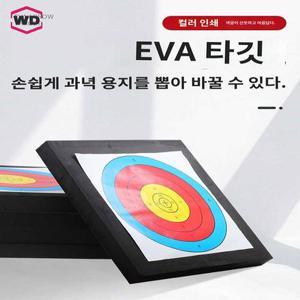 과녁세트 활쏘기 40X40CM 슈팅 장비 과녁 체험 연습용 활세트 국궁 맞추기 체육