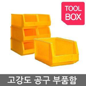 PP부품수납상자 3호