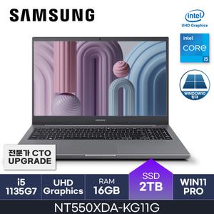 HMC/ 삼성 노트북 플러스2 - NT550XDA-KG11G - D4 RAM 16GB / NVMe 2TB / WIN11 PRO