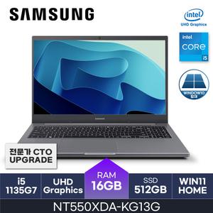 HMC/ 삼성 노트북 플러스2 - NT550XDA-KG13G - D4 RAM 16GB / NVMe 512GB / WIN11 Home