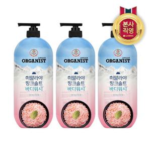 오가니스트 히말라야 핑크솔트 풍성한 거품 산뜻한 바디워시 민트향 900ml x