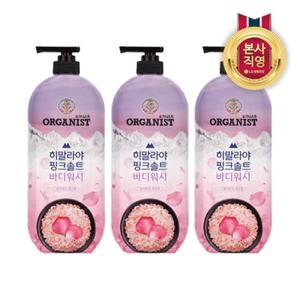 오가니스트 히말라야 핑크솔트 풍성한 거품 산뜻한 바디워시 로즈향 900ml x