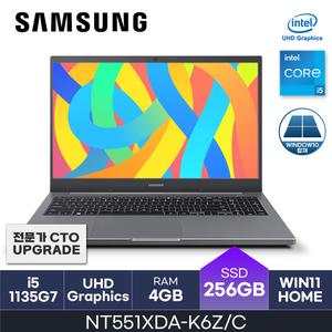 HMC/ 삼성 노트북 플러스2 - NT551XDA-K6Z/C - D4 RAM 4GB / NVMe 256GB / WIN11 Home