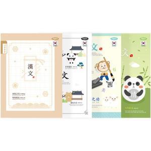 [JHQRMU9U_4B]800 10칸 한문 노트 랜덤발송