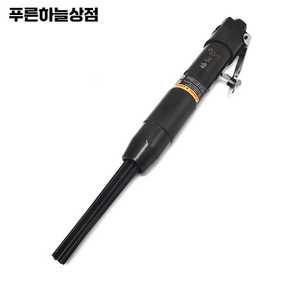 용접똥 제거기 공압 용접슬래그제거기 강력 녹 제거 도구