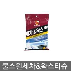 [ME8038R9_52C0]세차용품 광택 세정 불스원 세차 왁스티슈