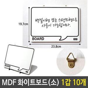 [ME8902RO_52CK]보드 미니 소 칠판 X 23.8 19.7 1갑 10개