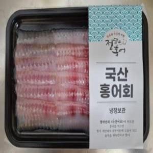 국산홍어250g스킨포장 국내산홍어500g(강한숙성)