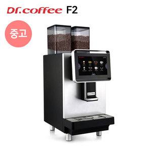 닥터커피 F2 에스프레소 전자동 커피머신 중고 레스토랑 대용량 상업용