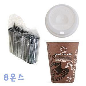 [ME76LMQ8_52C5]커피컵세트 230ml 100개+빨대 1000개