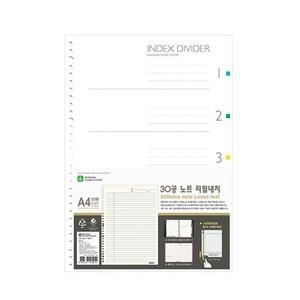 [JHQS8815_4B]문화 화일노트속지 N950-7S1 30공 내지 50매