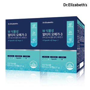 [닥터엘리자베스](의정부점) W 식물성 알티지 오메가-3 (900mg x 30캡슐) x 2박스
