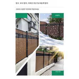 프롬마켓 합성목재휀스 울타리펜스 주택 데크로드