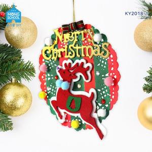 취향저격 KY2018 크리스마스 DIY 루돌프오너먼트 4set 1개