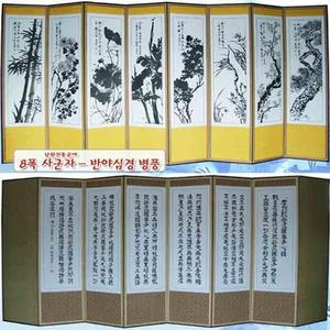 [JHQSQG61_52C5]8폭병풍 사군자 - 반야심경