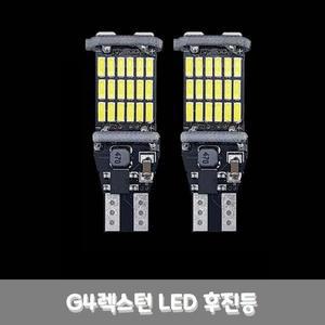 [ME9K59Q9_52C0]차량 용품 G4렉스턴 2p세트 T15 4014 W16W