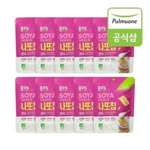 [하프클럽/풀무원]풀무원 나또칩 양파 40g x 10봉
