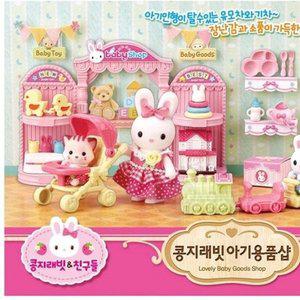 콩지래빗 원앤원 캐주얼 아기용품샵 인형놀이 필수템 (WFH58H0)