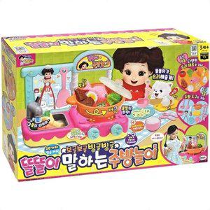 주방놀이 인기 똘똘이 소꿉놀이 엄마 감성 역할 놀이 (WFH4J6J)