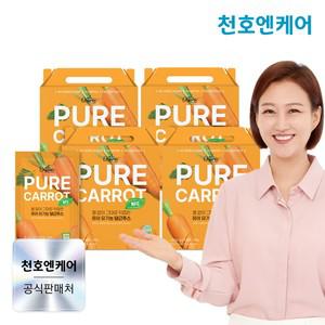 퓨어 유기농 당근주스 80g 14포 x 4박스