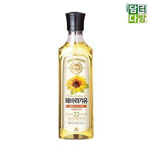 [셀러허브 패션][JHLO6743_52EP]해표 기름 해바라기유 X 900ml 3개
