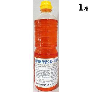 [JHP36650_52EP]갈릭버터향(태원 태원갈릭버터 900ml)