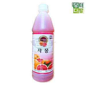 [ME576M8R_52EQ]청솔 자몽베이스 자몽 원액 835ml