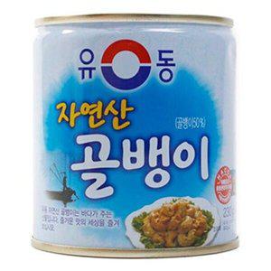 [셀러허브 패션][JHN2728R_52EO]유동 자연 자연산골뱅이 230g