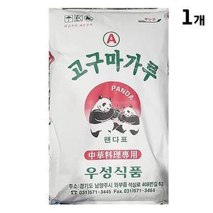 [JHP36S9S_52ED]고구마전분(우성 식자재 20K)