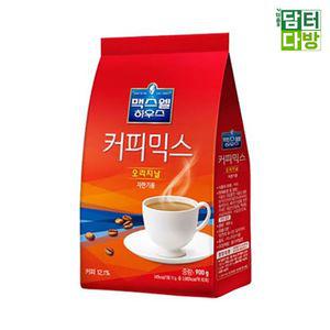 (무배) 동서식품 맥스웰 오리지날 900g 맥스 웰 하우스 커피믹스 자판기용