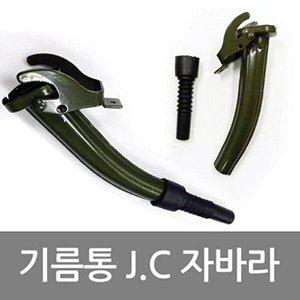 [셀러허브 패션][JH58R41T_53D4]휴대용기름통 연료통 사각연료통 휴대용