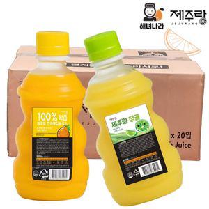 제주랑 100% 착즙 감귤주스 2종 각10입 (한라봉+청귤) 총20입