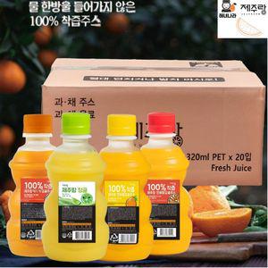 제주랑 100% 착즙 감귤주스 4종 각5입 (한라봉+천혜향+레드향+청귤) 총20입