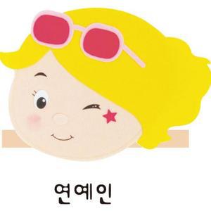 [JHQ66296_52GP]역할놀이머리띠 아기인형 직업 연예인