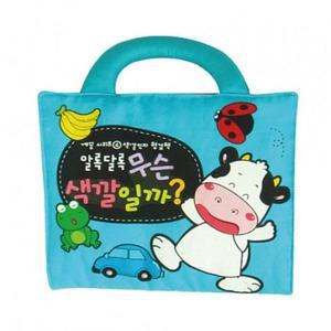 [MENOW131_52GP]무슨 색깔일까 2523 감성교구JS헝겊책4