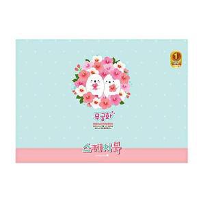 [MENOF0ET_52GP]생일선물 여아 스케치북 디자인 랜덤