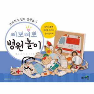 [MEM63701_52GP]가꿈 매트 종이생각-병원놀이