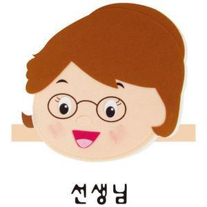 [MEN338RN_52GP]역할놀이머리띠 아기인형 직업 선생님