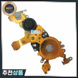 후면 쉘 메뉴 단추 케이블 캐논 EOS 5D Mark IV 용 조이스틱 키 유닛  커버