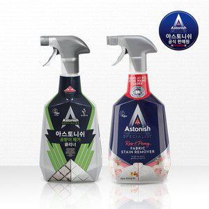 [아스토니쉬] 욕실세탁 2종(곰팡이클리너750ml+만능얼룩제거제750ml) 세제 세트