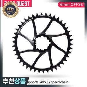 DUB 라운드 좁은 와이드 체인링 전용 패스 퀘스트 오프셋 6mm AXS 12 단 자전거  지원
