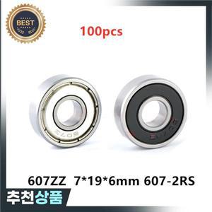 미니어처 베어링 깊은 그루브 볼 607ZZ 607-2RS 7mm x 100 개