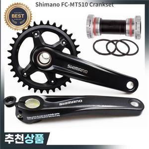 시마노 데오레 FC MT510-1 크랭크셋 1x12 속도 175mm 32T 34t