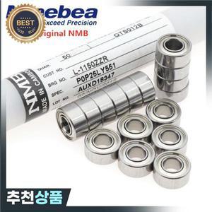 NMB 미니어처 볼 베어링 L-730ZZ 3x7x3 5x11x5 50 개